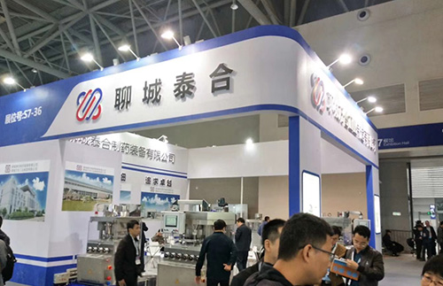 2019秋季全國藥機展，讓我們相約山城重慶